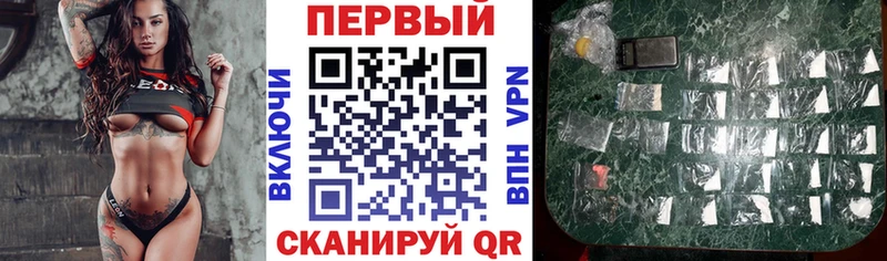 Купить закладки  Иноземцево  АМФЕТАМИН VHQ 