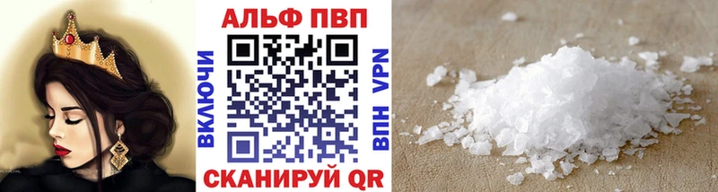 Alpha-PVP СК КРИС  Купить закладки  Иноземцево 