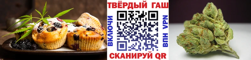 Еда ТГК конопля  Купить где  Иноземцево 