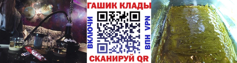 Купить где  Иноземцево  Гашиш Cannabis 