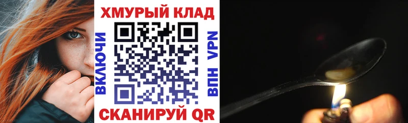 Купить где  Иноземцево  Героин герыч 