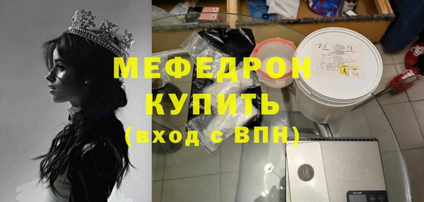 дмт Заволжск