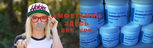 Альфа ПВП Алексин