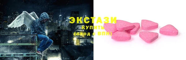 экстази Заволжье