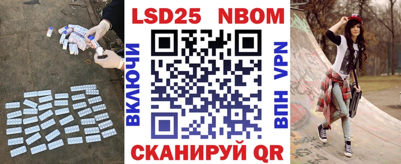 ЛСД экстази кислота  Купить  Иноземцево 