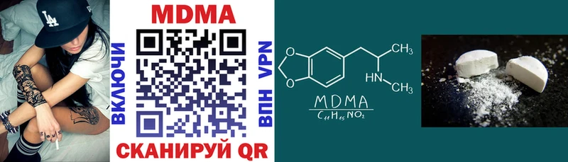Купить где  Иноземцево  MDMA VHQ 