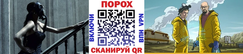 Купить где Иноземцево Метамфетамин витя