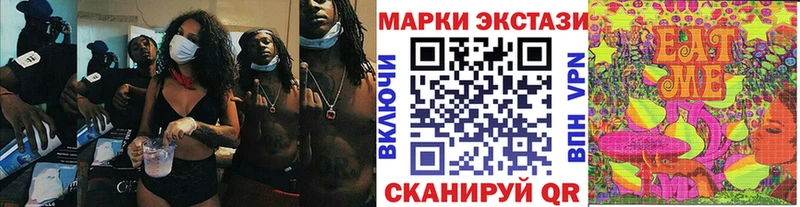 Купить где  Иноземцево  Марки NBOMe 1,5мг 