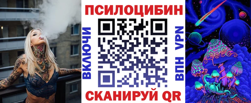 Галлюциногенные грибы Psilocybine cubensis  Купить  Иноземцево 